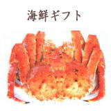 �C�N�M�t�g