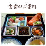 �H���̂��ē�