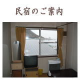 ���h�̂��ē�